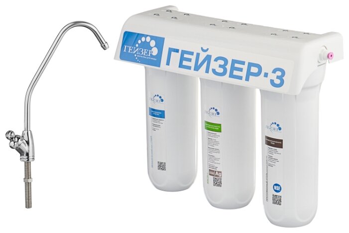 Фильтр ГЕЙЗЕР  ИВЖ 3 ступени люкс 