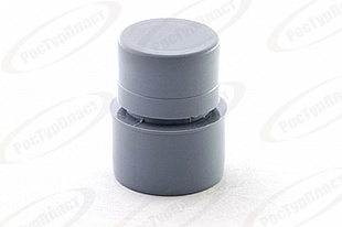 Аэратор для ВНУТР. КАН. 50 РТП (клапан вакуумный)