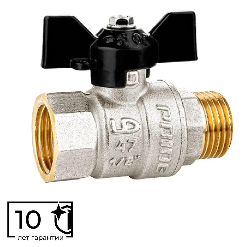 Кран шаровой латунь LD  Pride  1/2", бабочка,чёрная вн/нар,  