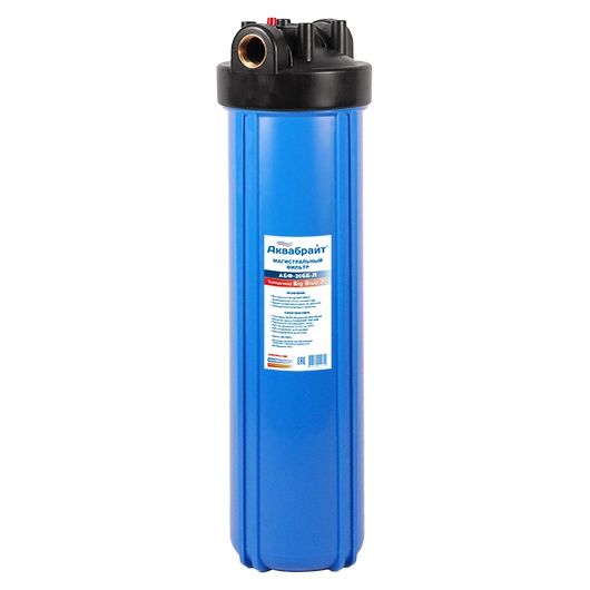 Колба  20BB  1", не прозрачная + кронштейн  