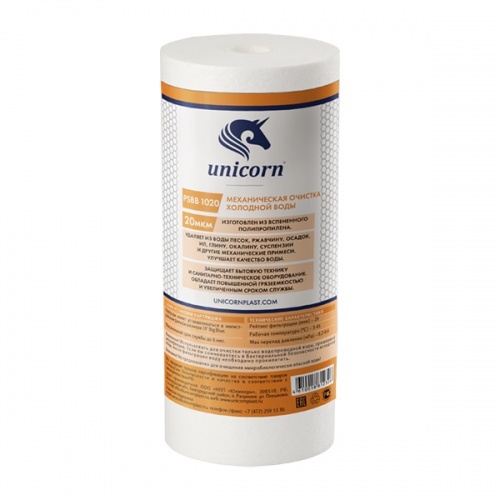 Картридж UNICORN 10BB PP20 вспененный 
