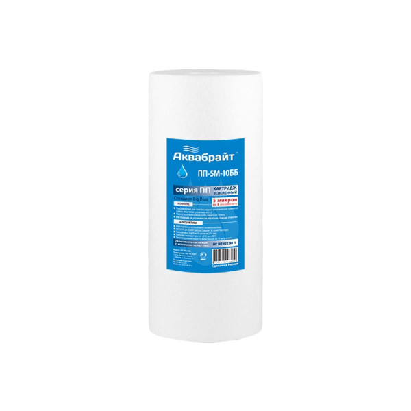 Картридж АКВАБРАЙТ 10BB PP5 вспененный 