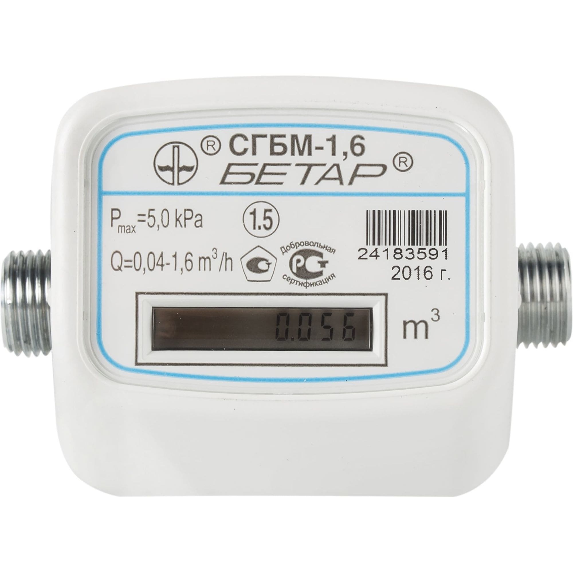 Счетчик для газа БЕТАР СГБМ-1,6  