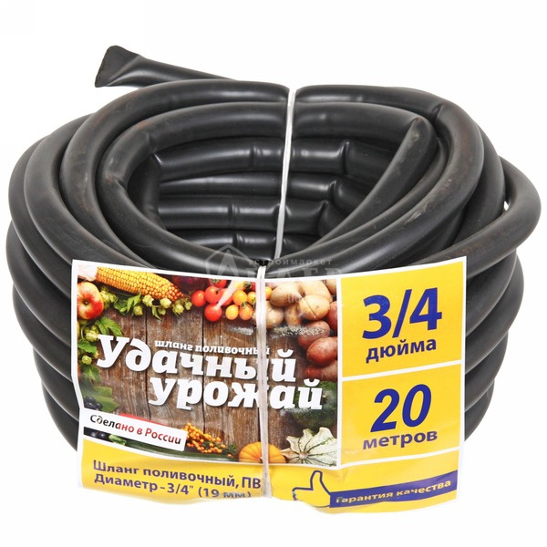 Шланг поливочный "Удачный урожай" ПВХ,19мм (3/4")20м, цвет микс 