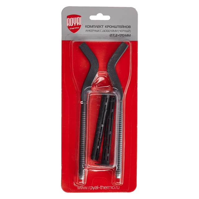 Кронштейны ROYAL THERMO плоские 7,2х170мм с дюбелями (комплект 2 шт.), чёрные