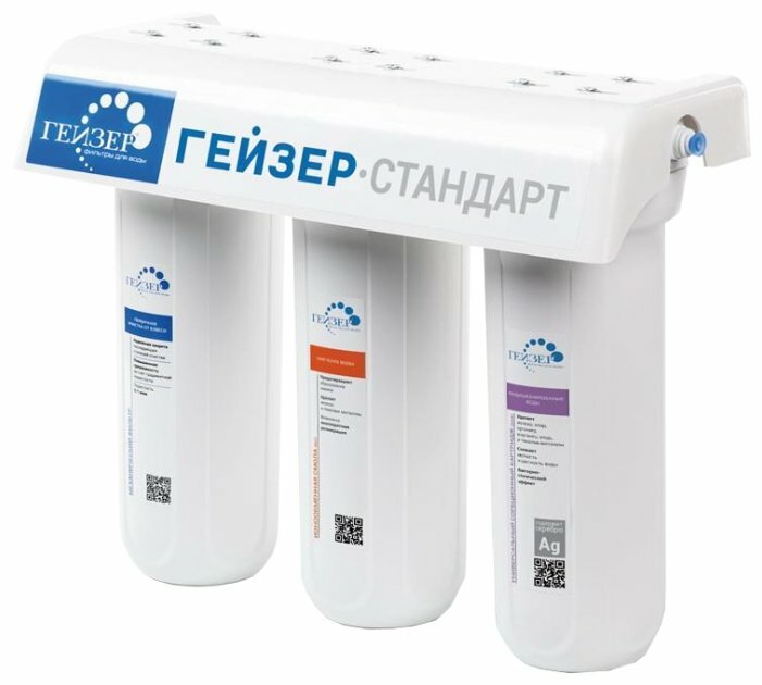 Фильтр ГЕЙЗЕР  Стандарт 3 ступени для жёсткой воды 19064