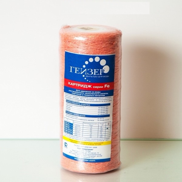 Картридж ГЕЙЗЕР 10BB Fe MIX 28071