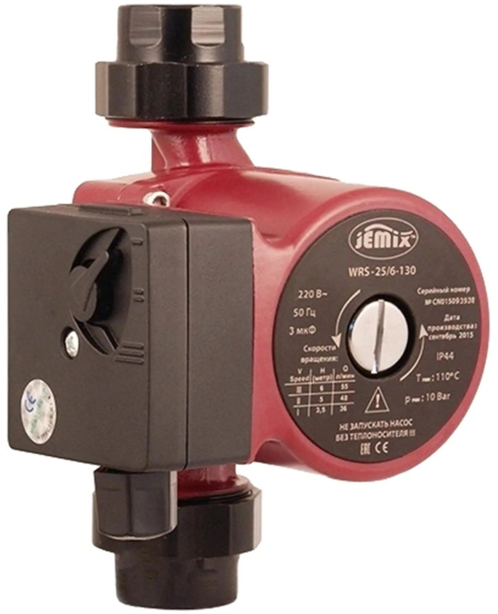Насос для отопления циркуляционный JEMIX ЦН/WRS 25/6-130 с кабелем