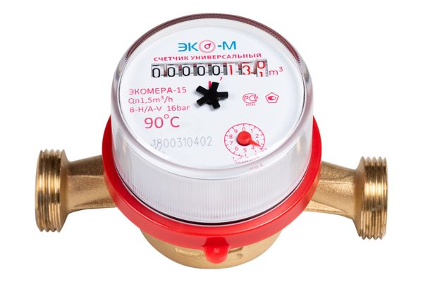 Счетчик для воды ЭКОМЕРА СГВ-15 крыльчатый с обратным клапаном