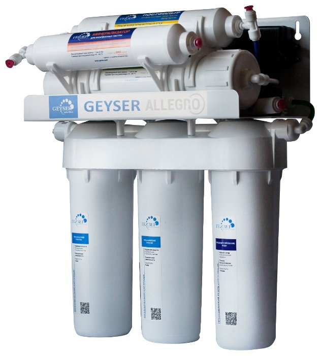 Обратный осмос ГЕЙЗЕР Аллегро  помпа, минерализатор 