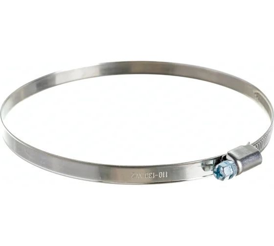 Хомут 110-130 мм