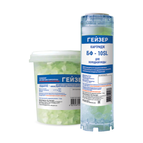 Картридж ГЕЙЗЕР 10SL БФ от накипи 