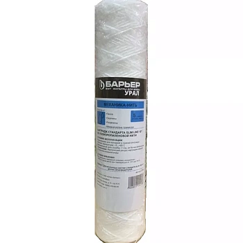 Картридж Барьер-Урал 10BB PS10 нитяной 