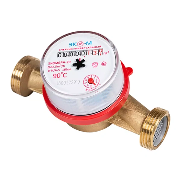 Счетчик для воды ЭКОМЕРА 20У латунь крыльчатый L=130