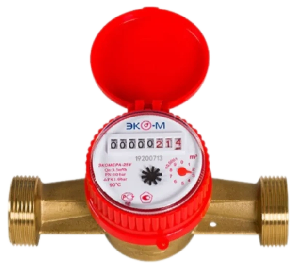 Счетчик для воды ЭКОМЕРА 25У крыльчатый Одноструйный