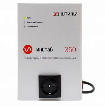 Стабилизатор напряжения однофазный Штиль ИнСтаб IS350 (220В, 350ВА,инверторный)
