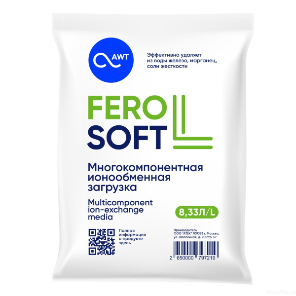 Загрузка многокомпонентная FeroSoft-L (8,33л, 6,7кг)
