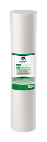 Картридж UNICORN 20BB PP10 вспененный 