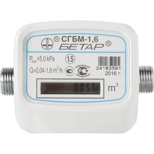 Счетчик для газа БЕТАР СГБМ-1,6  