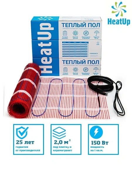 Нагревательный мат HeatUp (2 м2)