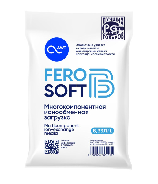Загрузка многокомпонентная FeroSoft-В (8,33л, 6,7кг)