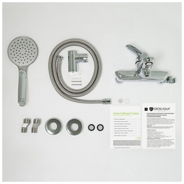 Смеситель для ванны GROSS AQUA Evo 2155297С  однорычажн. хром — купить смеситель для ванны в Кургане, цены в интернет-магазине «АкваТехника»