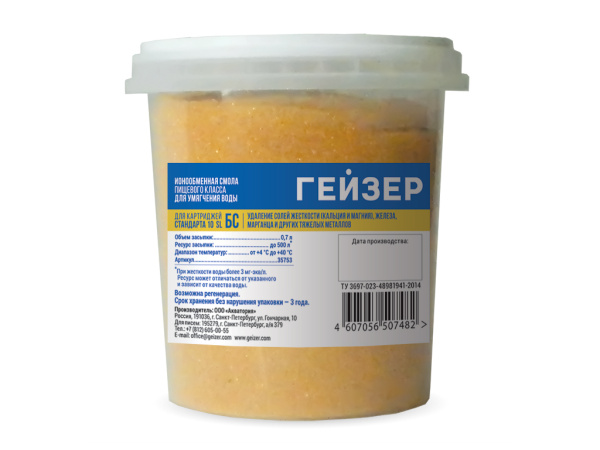 Сменная засыпка для картриджа БС - 10SL (35753)