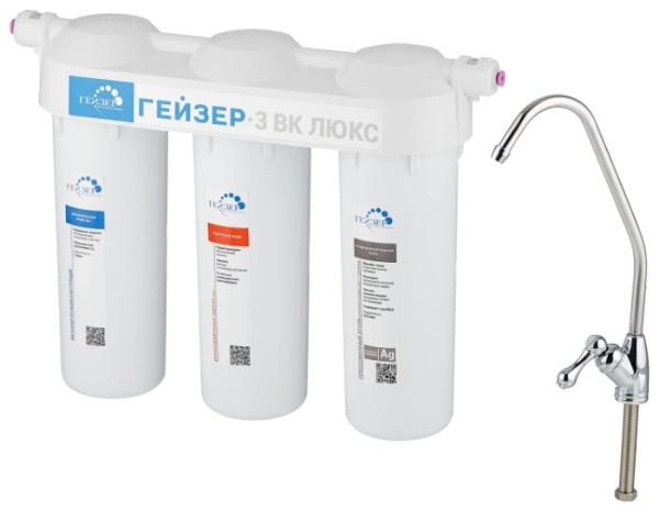 Фильтр ГЕЙЗЕР  ВК 3 ступени люкс, для жёсткой воды 