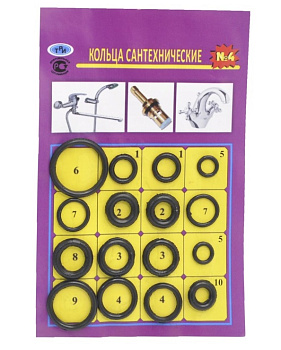 Ремкомплект "Сантехнабор №4" (сальники с 3 по 18 по 1 шт.)