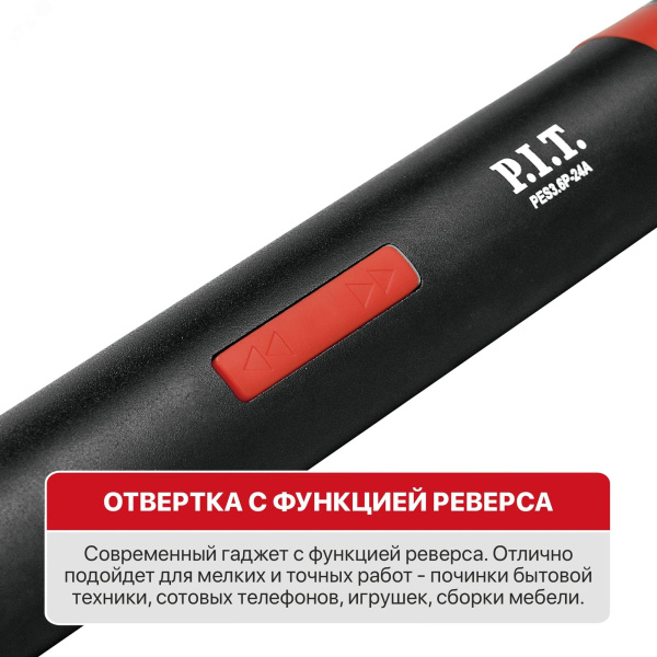 Отвертка аккумуляторная P.I.T. PES3.6P-24A (2Нм, 1.3Ач, биты 23шт, USB заряд) — купить в Кургане, цены в интернет-магазине «АкваТехника»