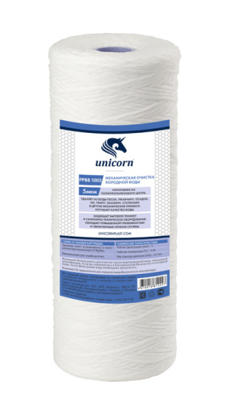 Картридж UNICORN 10BB PPY5 нитяной 