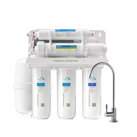 Обратный осмос ГЕЙЗЕР Аллегро  минерализатор 