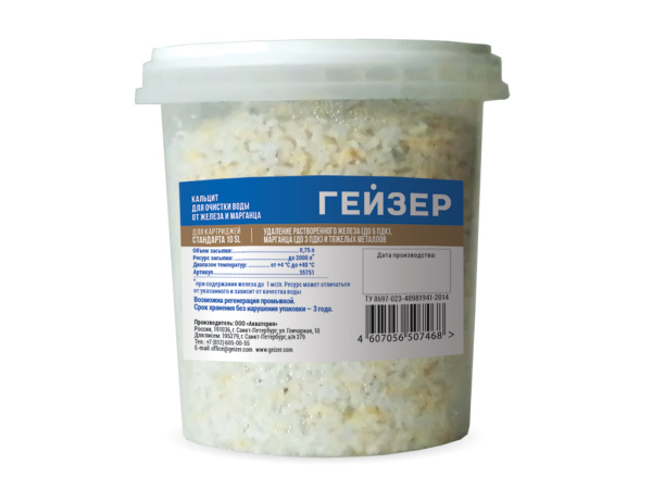 Сменная засыпка для картриджа БА - 10SL (35751)