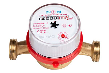 Счетчик для воды ЭКОМЕРА СГВ-15 крыльчатый с обратным клапаном