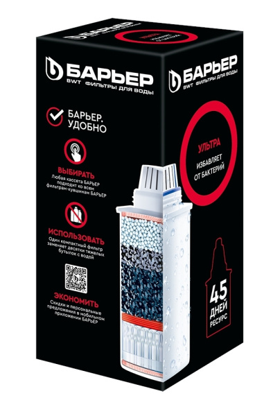 Картридж БАРЬЕР  Ультра универсальный до 200л
