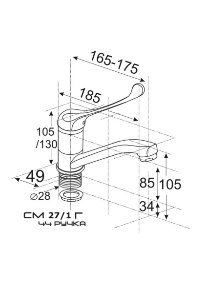 Смеситель для умывальника ЦС-СМ  СТ300605 врезной, однорычажн. хром — купить смеситель в Кургане, цены в интернет-магазине «АкваТехника»